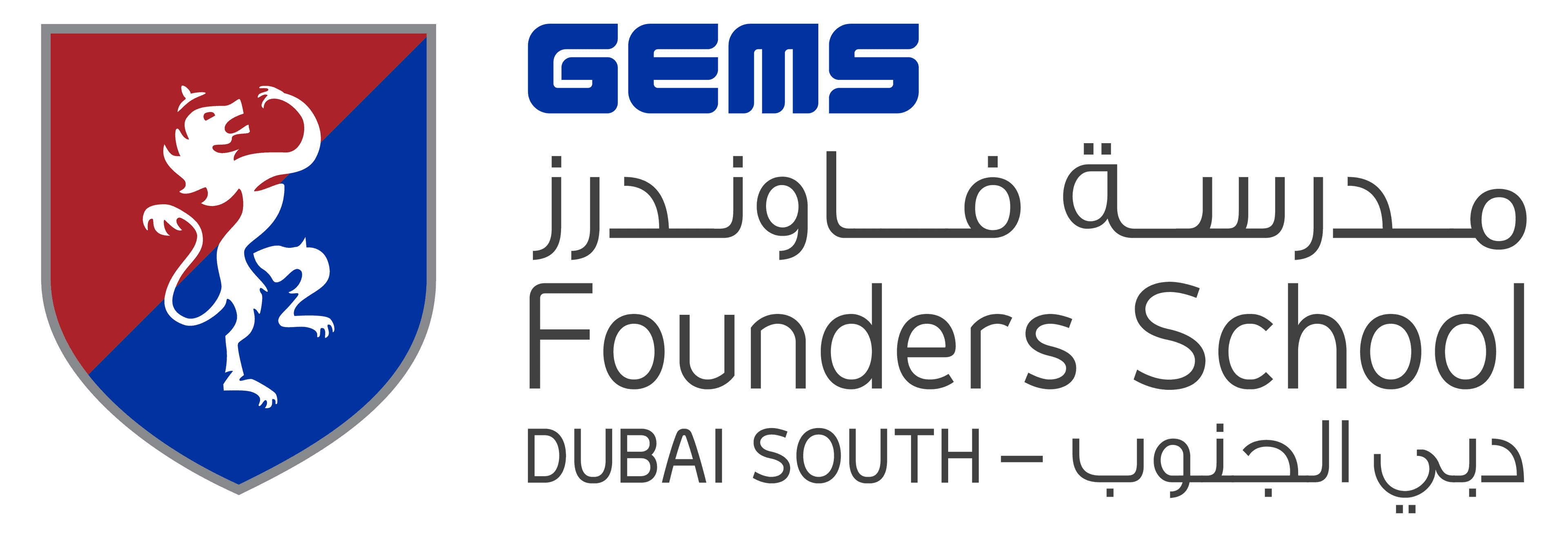 Gems Founders Dubai South Logo