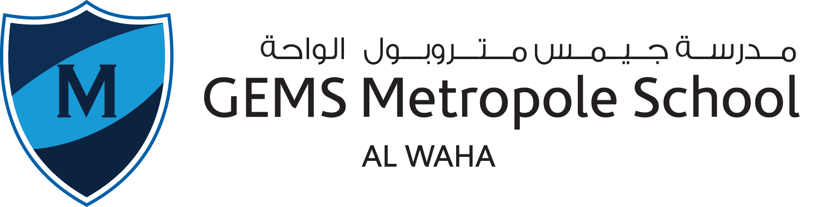 Gems World Academy Logo