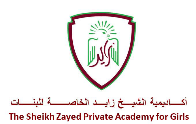 Sheikh Zayed School Logo
